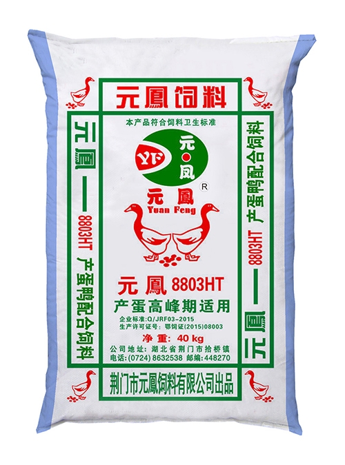 產(chǎn)蛋鴨的飼養(yǎng)管理有幾種方式？