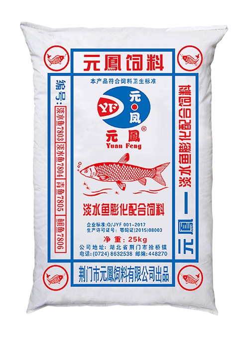 如何判斷魚吃飼料有沒有飽？